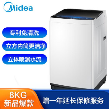 美的mb100v50qc 美的 Midea 波轮洗衣机全自动10公斤专利免清洗双水流防缠绕快净技术mb100v50qc 行情报价价格评测 京东