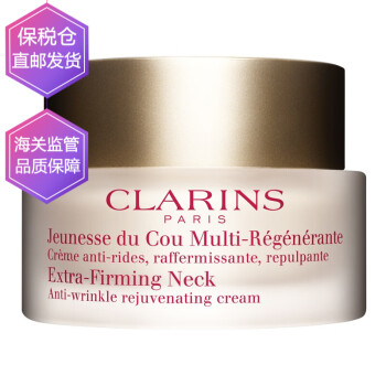 clarins,娇韵诗,clarins,怎么样,娇韵诗,舒缓,舒缓,镇静,镇静