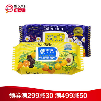 saborino,怎么样,saborino,水面,水面