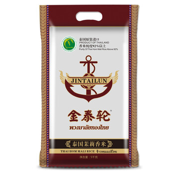 金泰轮纯正茉莉香米5kg (籼米 长粒米 非东北米 10斤装）