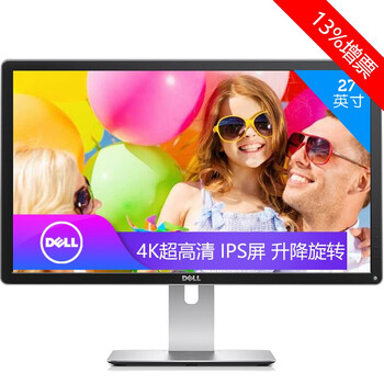 戴尔p2715q