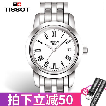 tissot,tissot,天梭,天梭,手表,排名,女士,瑞士,女士,瑞士,手表,排行榜,推荐