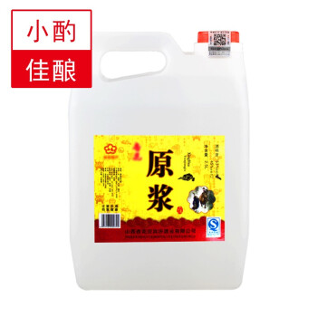 泓誉53度2.5L 清香型，清香