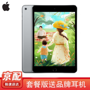 ipad,保护,ipad,保护,怎么样