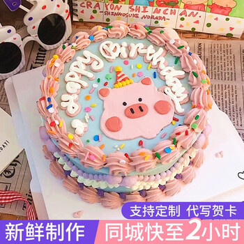 萌达人圣诞节生日蛋糕平安夜全国预定送女友老婆惊喜圣