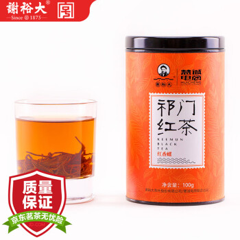 谢裕大红茶祁门红茶