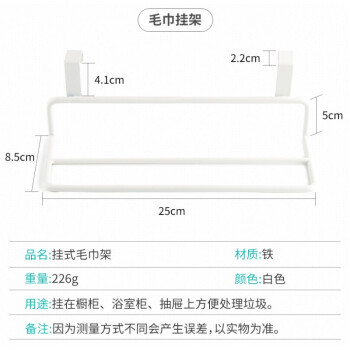 日式柜门