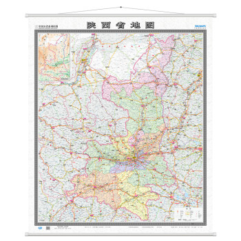 陕西省地图挂图（1.2米*1.4米 竖版 无拼缝专业挂图）