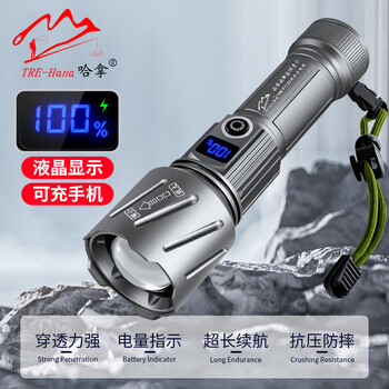 哈拿强光手电筒户外巡逻超亮照明灯大功率远射超长续航家用停电应急灯 磨砂灰HN-F1132手电筒（单电池）