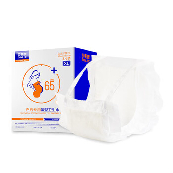 贝莱康(Balic) 产后计量型卫生巾4片装产妇月子专用排恶露可穿型卫生裤XL码