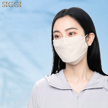 siggisi92334防晒衣女夏长袖防紫外线透气皮肤衣冰丝薄款防晒服柠檬黄