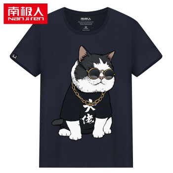 南极人（Nan Ji ren） 短袖 男士T恤 蓝色-大老猫 
