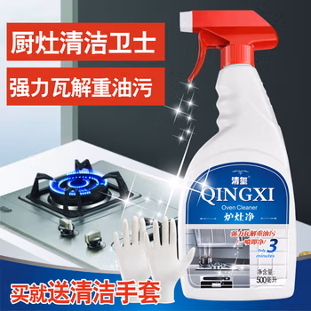 清玺炉灶净 厨房炉灶重油污净去油污清洁剂家用除油剂喷雾剂 500ml