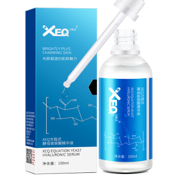 XEQ玻尿酸原液
