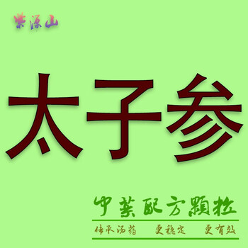 肉桂 中药配方颗粒 按方抓药 当量为中药饮片1g 小包 5g【图片 价格