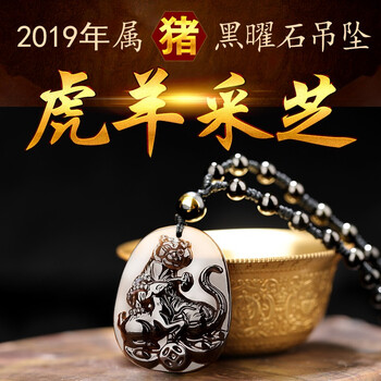 吊坠,怎么样,淘运阁,淘运阁,黑曜,石项,石项,黑曜