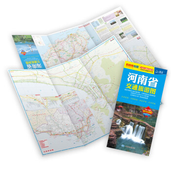 2022年海南省交通旅游图（海南省地图）出行规划 景点分布 旅游向导 地市规划