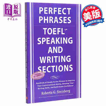 完美措词系列—托福口语写作 英文原版Perfect Phrasesfor theTOEFL