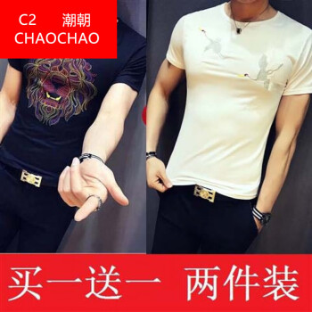 C2潮朝（C2CHAOCHAO） 短袖 男士T恤 狮头黑色+大鹤白色 