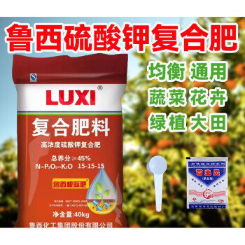 鲁西复合肥蔬菜农用种菜氮磷钾化肥肥料花卉盆栽硫酸钾三元通用型