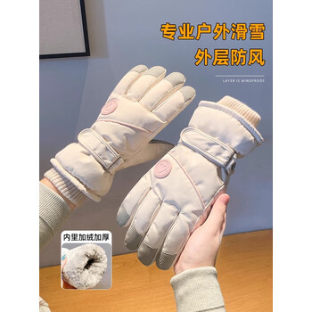 目丸骑行手套冬季女士保暖加厚加绒可触屏东北电动车防寒冬天滑雪手套 米色圆标爱心