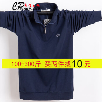 康柏力（CPCOMPANY） 长袖 男士T恤 藏青色 XL，L，XXXL，加大，M，XXL