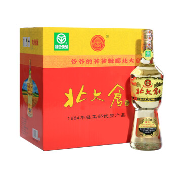 北大仓白酒50度