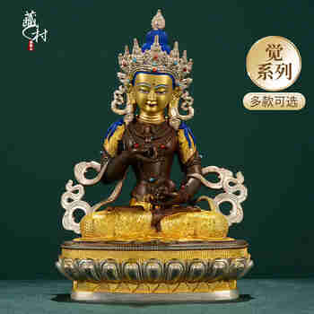 藏村《金刚萨埵》佛像摆件 藏传密宗居家佛堂玄关供奉铜鎏金鎏银佛像 7寸高约21cm