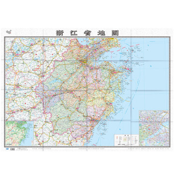 2022年 浙江省地图（盒装折叠）-中国分省系列地图 尺寸：1.068米*0.749米