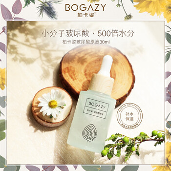 怎么样,柏卡,毛孔,柏卡,精华,细致,毛孔,细致,精华
