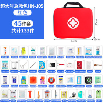 哈拿（TRE-Hana） 户外急救包求生地震应急医药包急救套装旅行急救车载野外用品 红色HN-J05超大号急救包