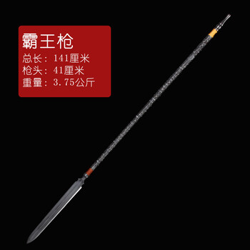 武术枪长剑铺噬魂枪一体花纹钢炫焊扭转纹项羽枪未开刃 霸王枪
