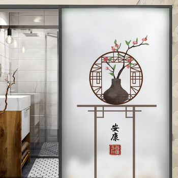 安康吉祥如意手绘花瓶装饰窗贴玻璃贴纸窗户玻璃贴膜卫生间透光不透明