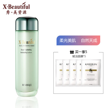 资源化妆品