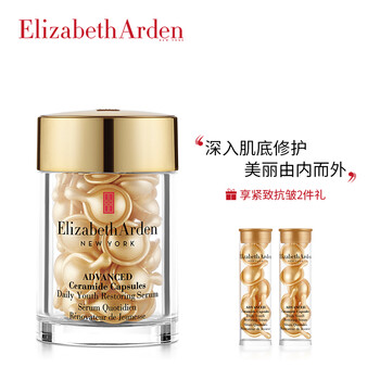 保湿,保湿,怎么样,雅顿,雅顿,精华,精华