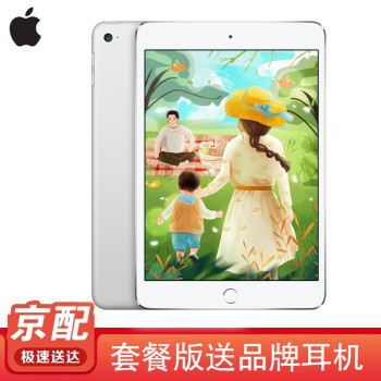 ipad,保护,ipad,保护,怎么样