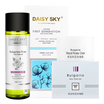 雏菊的天空（DAISY SKY）套装/礼盒美白，保湿，补水