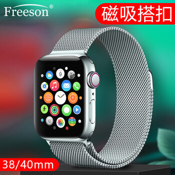 Freeson 苹果手表表带 Apple watch1/2/3/4代通用米兰尼斯表带 金属磁吸搭扣 38/40mm-银色