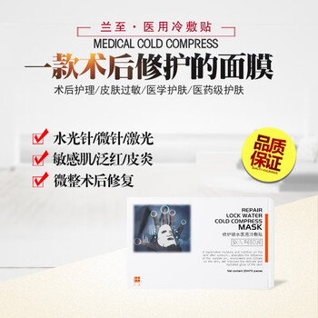 保湿面膜让肌肤更健康的睡眠