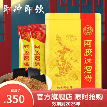 雷允上六神胶囊019g12粒消炎止痛咽喉肿痛嗓子发炎侯风痈疡疔疮肿毒热