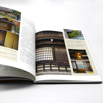 日本建筑：材料与样式的应用
