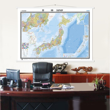 日本地图挂图（精装版 中外文对照 1.5米*1.1米 办公室书房客厅装饰专用挂图 热点国家系列挂图）