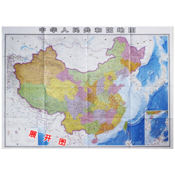 中华人民共和国地图（2021年新版）