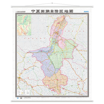 宁夏回族自治区地图挂图（1.2米*1.4米 竖版 无拼缝专业挂图）