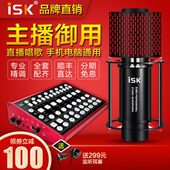 isk600