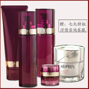 怎么样,欧珀莱抗氧化,欧珀莱抗氧化,精华,精华