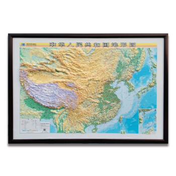 中华人民共和国地形图(立体双全开框图)1.68*1.28m
