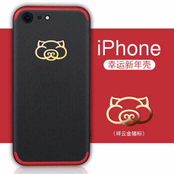 iphone6s新年
