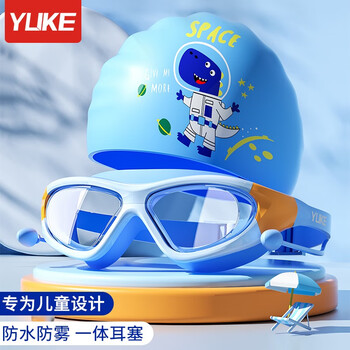 羽克（Yuke）儿童泳镜男童女童高清平光防水防雾游泳眼镜泳专业大框潜水装备 蓝色泳镜+鳄鱼硅胶帽