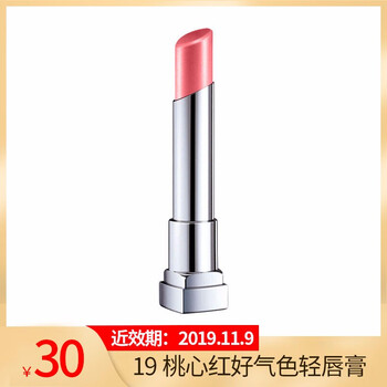 美宝莲粉娃娃